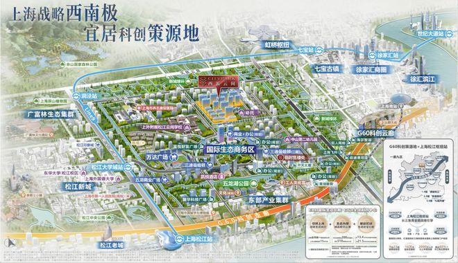 处网站-西派云间楼盘评测-上海房天下开元棋牌app中国铁建·西派云间售楼(图25) 处网站-西派云间楼盘评测-上海房天下开元棋牌app中国铁建·西派云间售楼(图25)