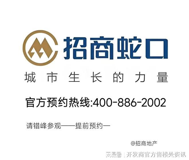 潮派售楼处发布启幕鼎级尊邸奢境开元棋牌Ai热搜上海招商时代(图5)