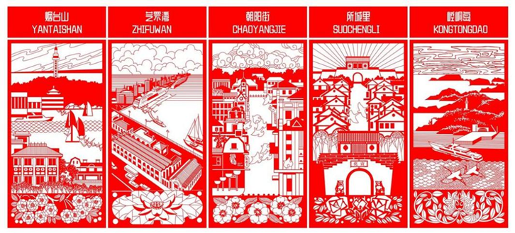 遗版”春节与齐鲁非遗一起过开元棋牌网站第一个“人类非(图8)