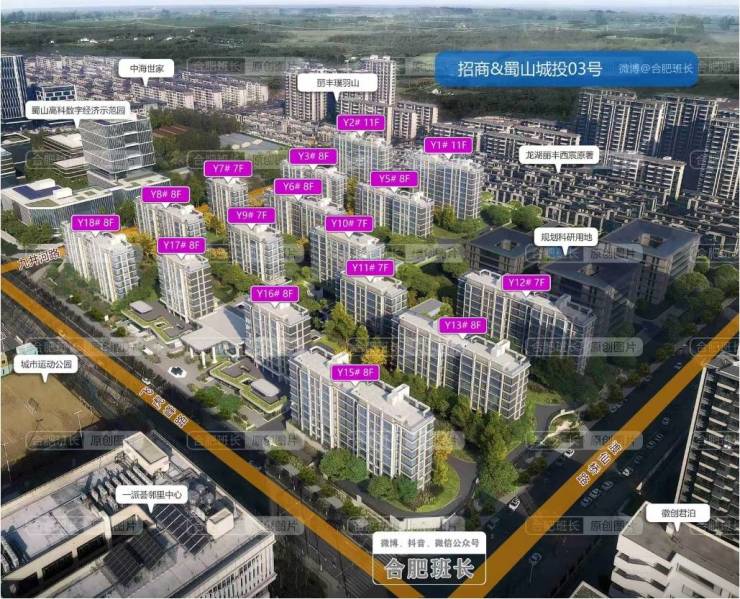 和景明楼盘售楼部电话号码开元棋牌app合肥招商春(图5)