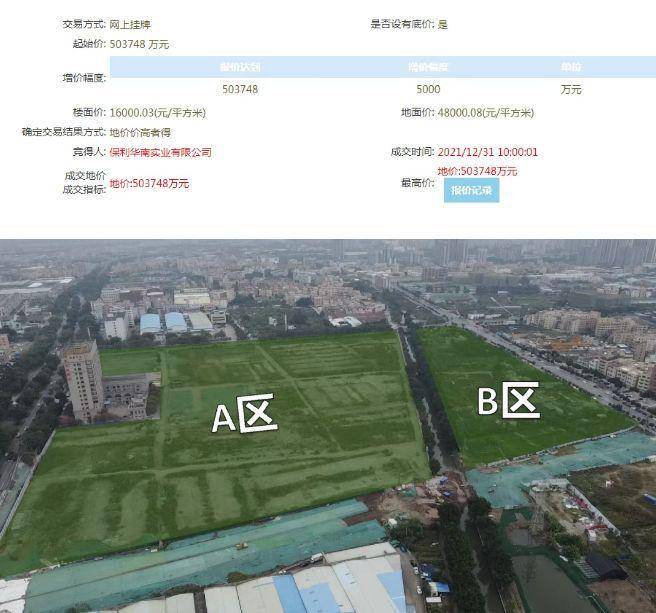 营销中心-欢迎您楼盘详情最新价格-户型图-容积率@售楼处开元棋牌app南海保利天汇售楼处）南海保利天汇首页网站-(图4)