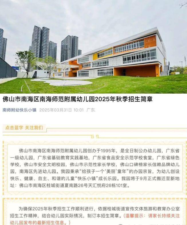 营销中心-欢迎您楼盘详情最新价格-户型图-容积率@售楼处开元棋牌app南海保利天汇售楼处）南海保利天汇首页网站-(图10)
