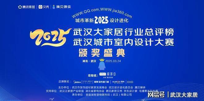 改造】武汉城市室内设计大赛参赛作品开元棋牌试玩陈忠【武汉瑞府—精装房(图1)
